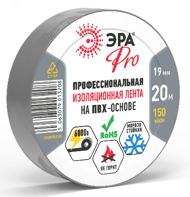 Изолента PRO150GREY ПВХ профессиональная 19мм х 20м 150 мкм, серая PRO