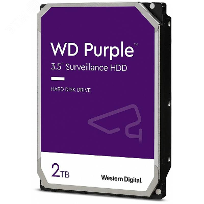 Жесткий диск 2Tb Purple 3.5'', SATAIII, 5400 об/мин, 256 МБ