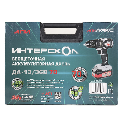Шуруповерт аккумуляторный бесщеточный ДА-13/36В 70 Li-ion АПИ (кейс, 2 аккум. 2,0Ач, ЗУ)