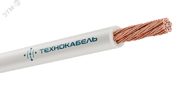 Провод силовой ПуГВнг(А)-LS 1х25 белый ТРТС