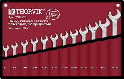 Набор ключей гаечных рожковых серии ARC в сумке, 6-32 мм, 12 предметов