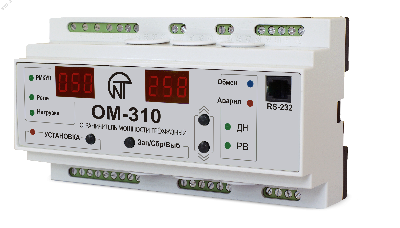 Ограничитель мощности ОМ-310 трехфазный