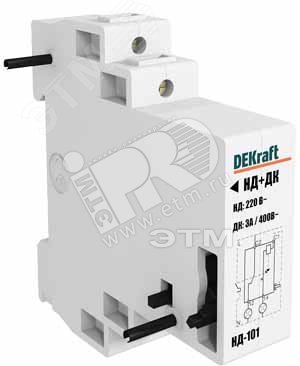 Расцепитель независимый НД-103-220в с             дополнительным контактом