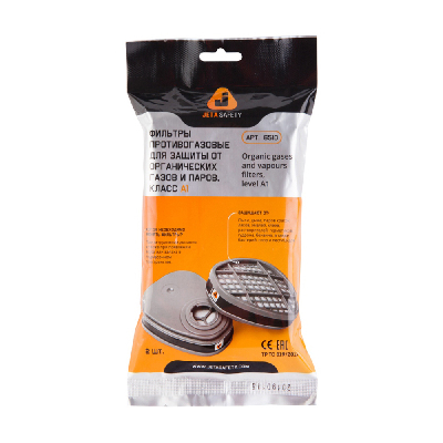 Фильтр противогазовый Jeta Safety для защиты от органических газов и паров класса А1, (в упаковке 2 шт.)