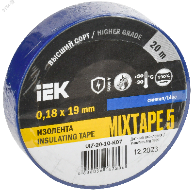 Изолента ПВХ синяя 19мм 20м