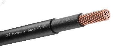 Кабель силовой ВВГнг(А)-LS 1х70-1 черный многопроволочный