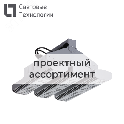 Светильник HB LED 1100 D15 5000K G2