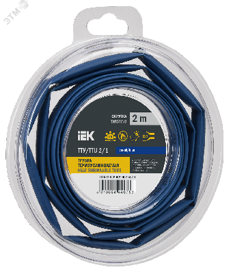 Трубка термоусадочная ТТУ нг-LS 2/1 синяя (2м/упак) IEK