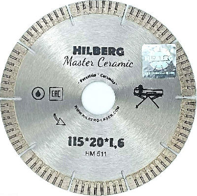 Диск алмазный отрезной 115х20 Hilberg Master Сeramic