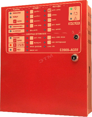 Прибор управления порошковым/аэрозольным/газовым пожаротушением С2000-АСПТ