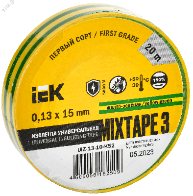 Изолента ПВХ желто-зеленая 15мм 20м