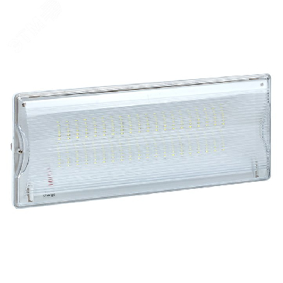 Светильник аварийного освещения SAFEWAY-40 LED Proxima