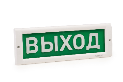 Оповещатель световой КРИСТАЛЛ-12 Человек лестница вправо вверх ПИКТ