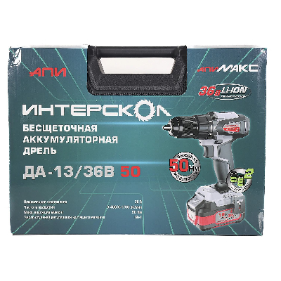 Шуруповерт аккумуляторный бесщеточный ДА-13/36В 50  Li-ion АПИ (кейс, 2 аккум. 2,0Ач, ЗУ)