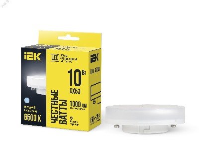 Лампа светодиодная LED 10вт GX53 дневной таблетка