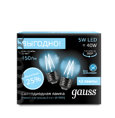 Лампа светодиодная LED 5вт 230в E27 FILAMENT белый прозрачная шар Gauss ПРОМО (2 лампы в упаковке)