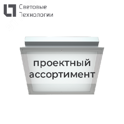 Светильник светодиодный OWP OPTIMA LED 1200 IP54/IP54 4000K mat