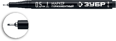 Маркер МП-50 черный, 0.5 мм экстра тонкий перманентный