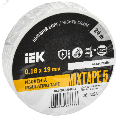 Изолента ПВХ белая 19мм 20м