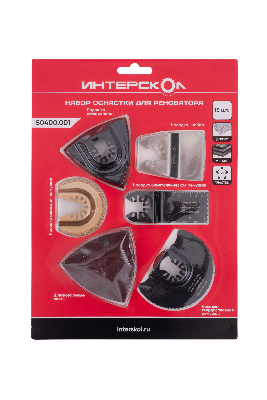 Набор оснастки для реноватора 15 шт