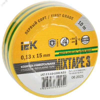 Изолента ПВХ желто-зеленая 15мм 10м